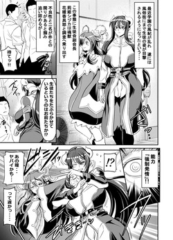 skebご依頼未発表 神羅万象 『花媛香具耶』『荊姫シヅカ』快楽堕ち 計5p