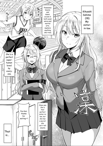 My sister-in-law brings a girl over to have sex with me. cover