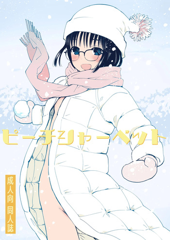 Peach Sherbet cover