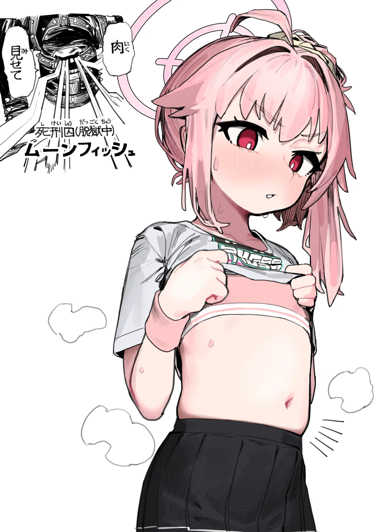 菌糸 page 5 full
