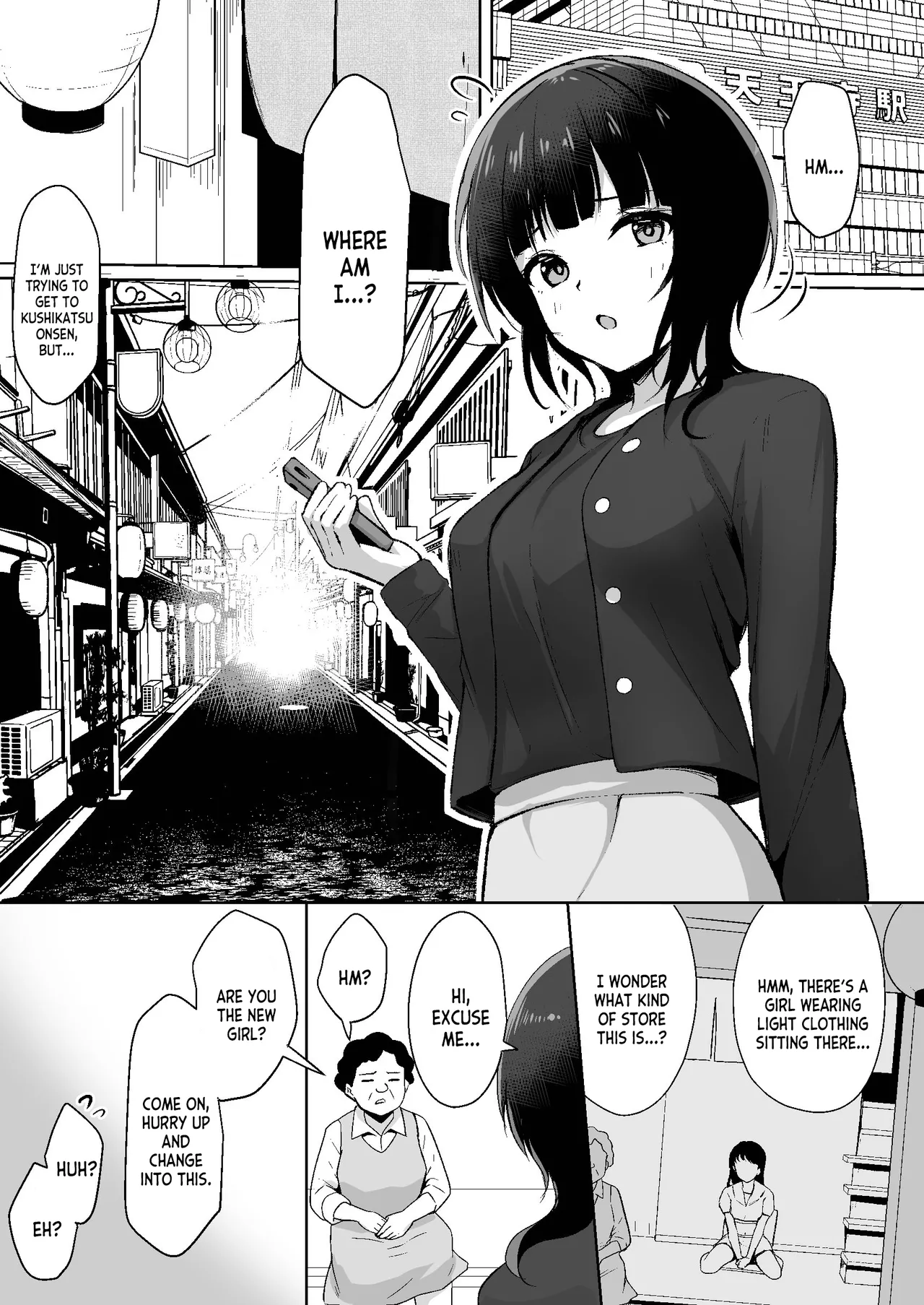 Michi ni Mayottara Ryoutei? Datta page 2 full