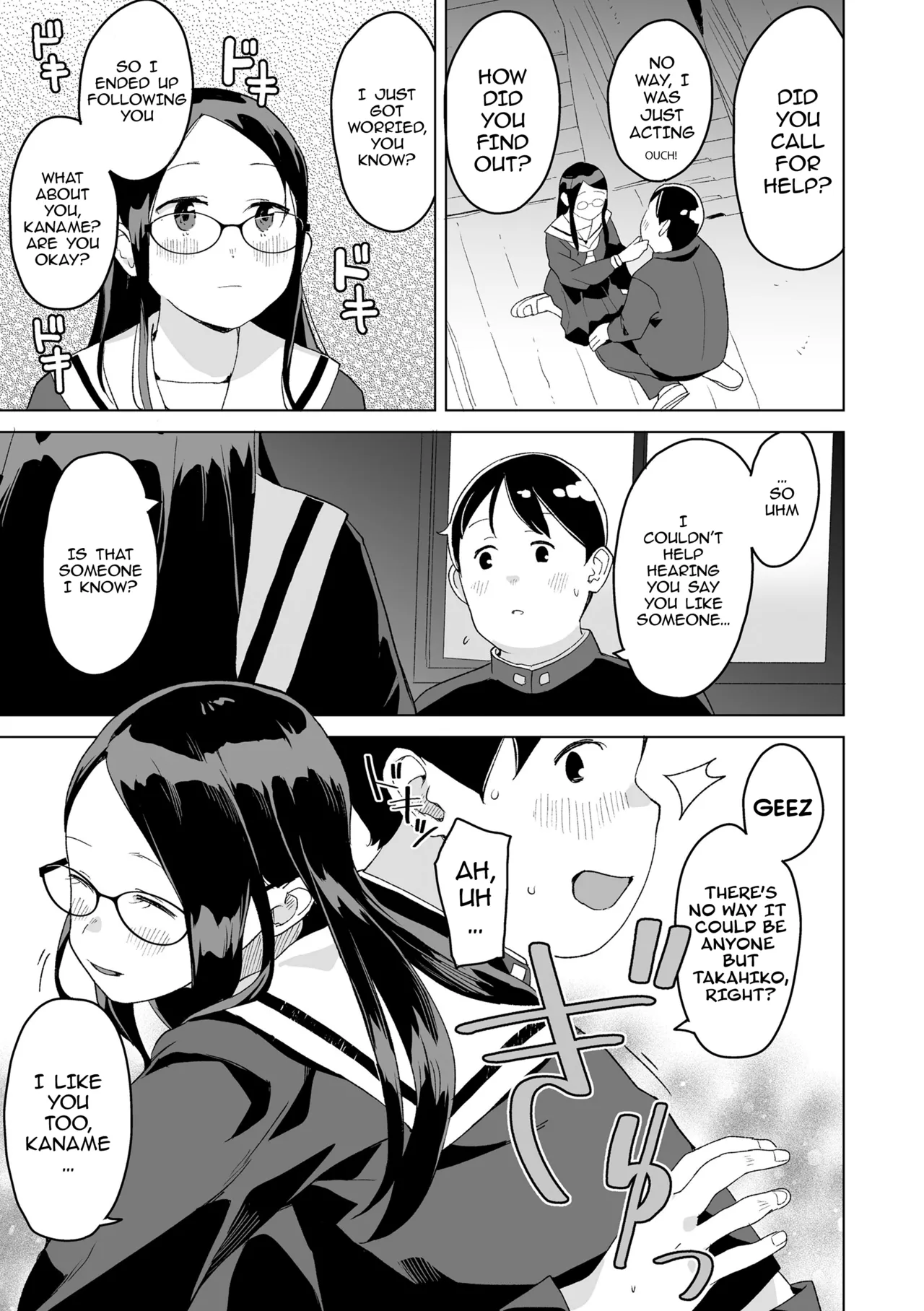 Futari no kaerimichi - The Two on Their Way Home page 7 full