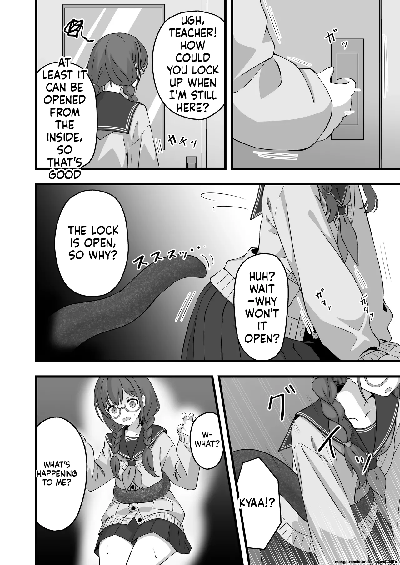 Shiori no Nai Akumu page 6 full