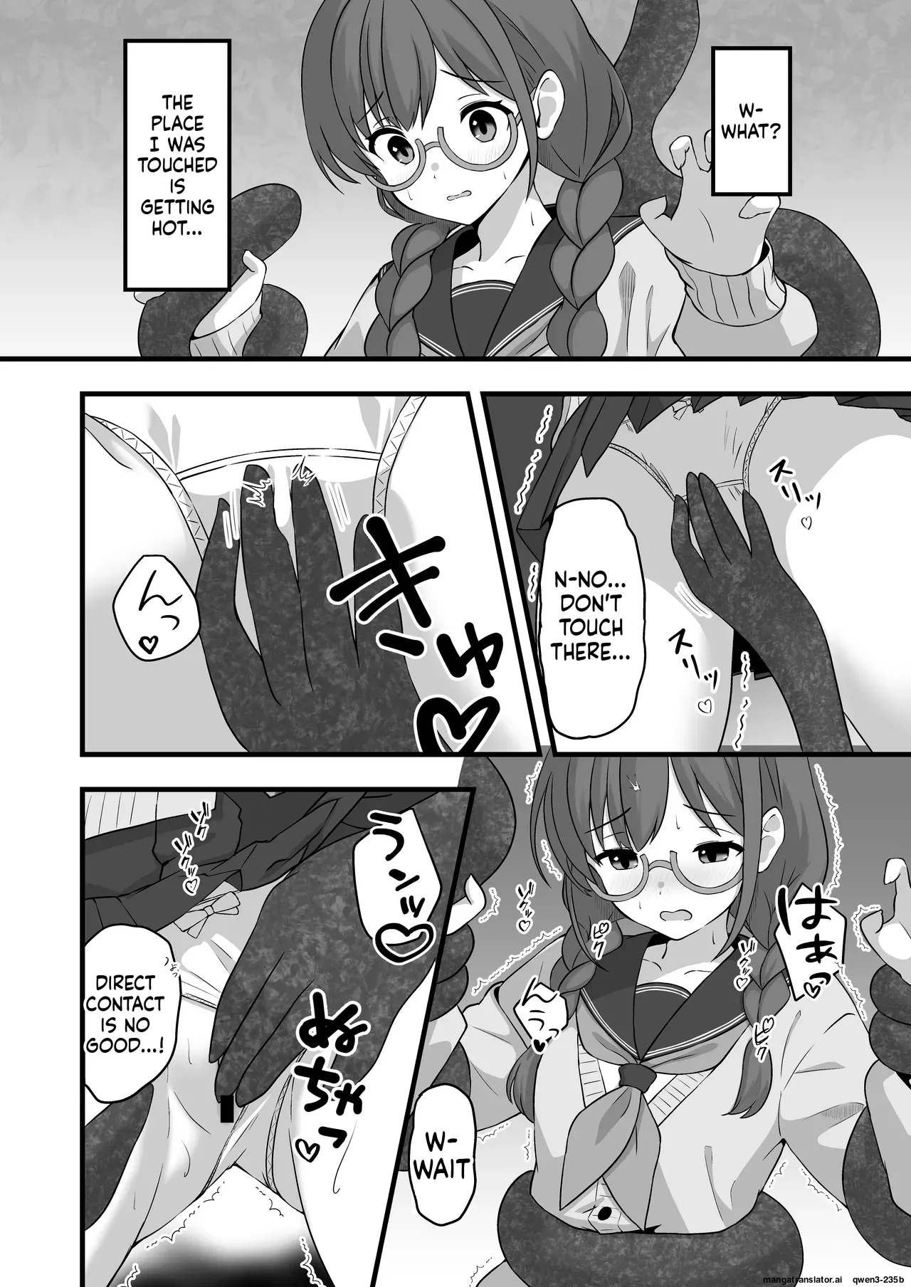Shiori no Nai Akumu page 8 full