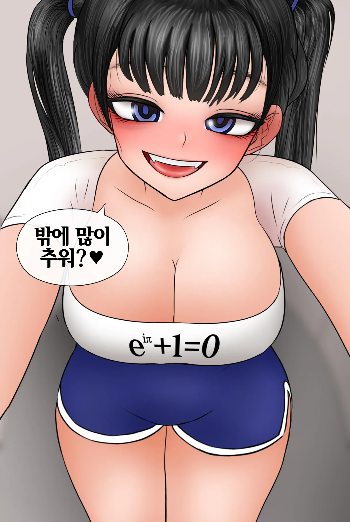 네토라세 사파리 Netorase Safari  01-06 page 2 full