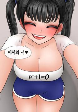 네토라세 사파리 Netorase Safari  01-06