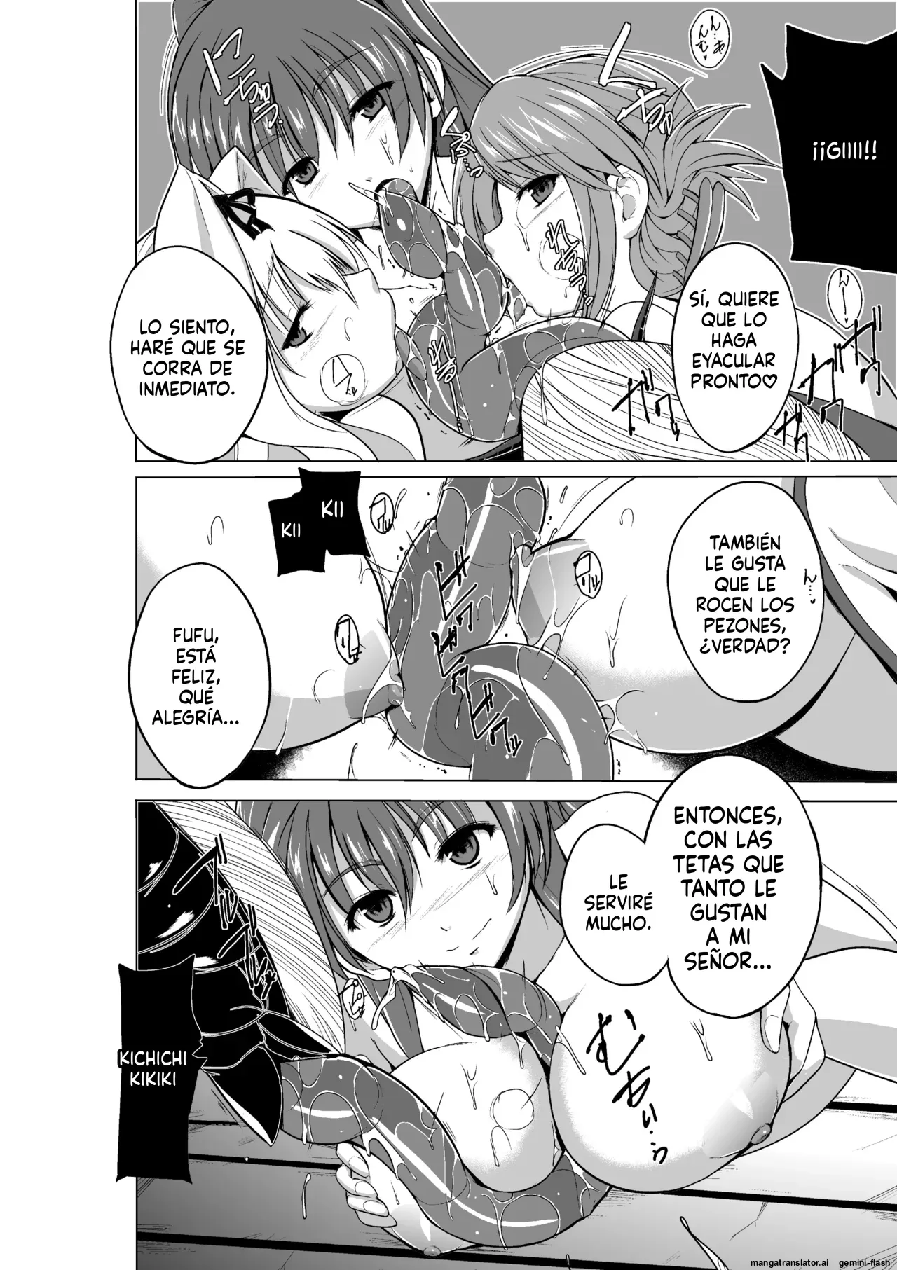16 - Dungeon Travelers - Mushi no Oyuugi  MTL page 8 full