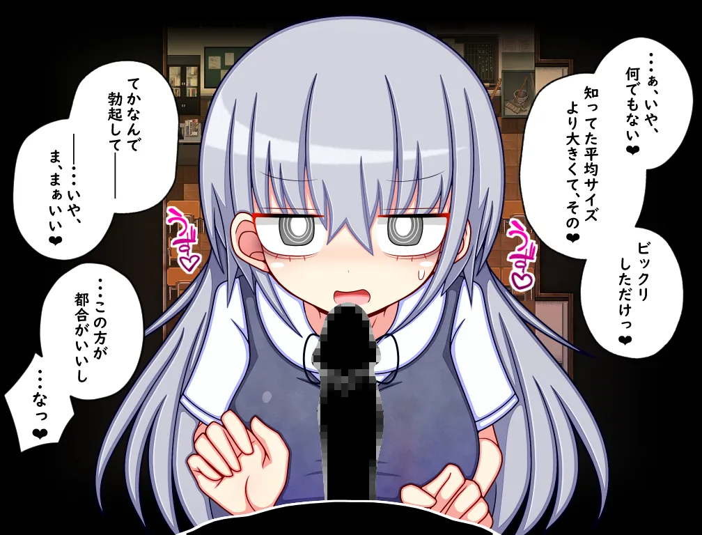 Yūgure no Hako // Sakura to Meguru Suirei Shikō page 4 full