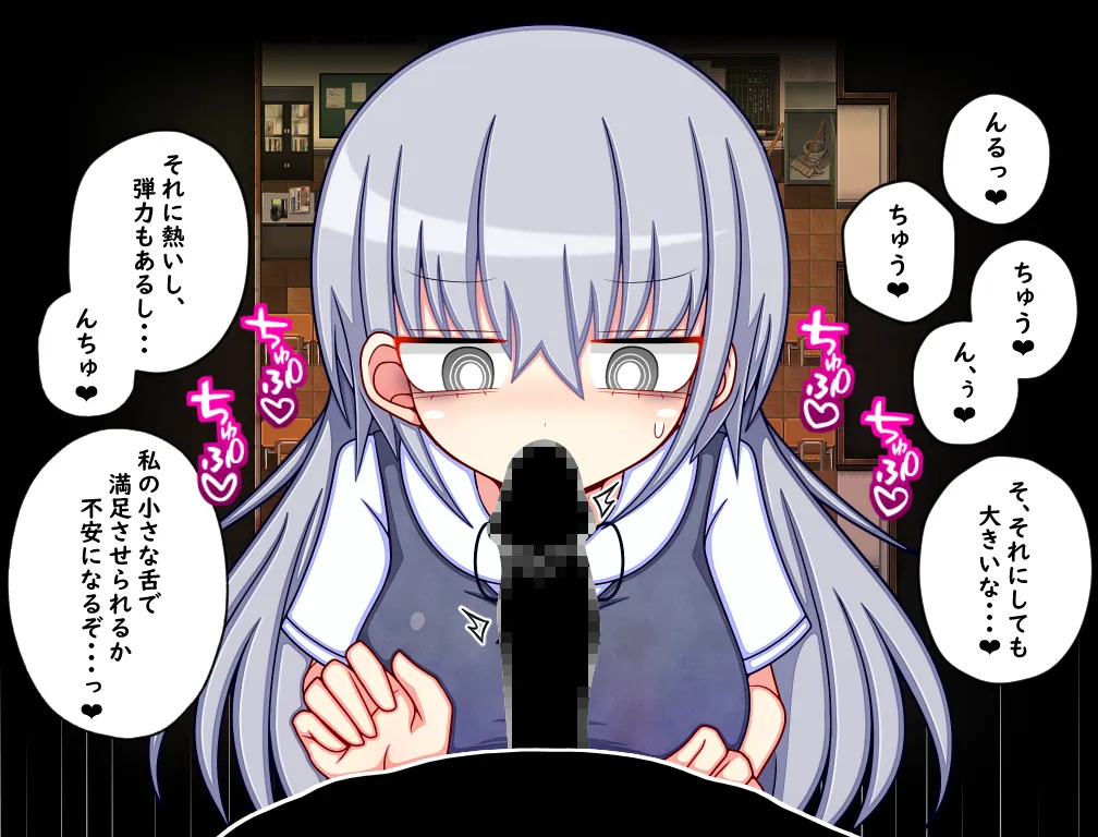 Yūgure no Hako // Sakura to Meguru Suirei Shikō page 6 full