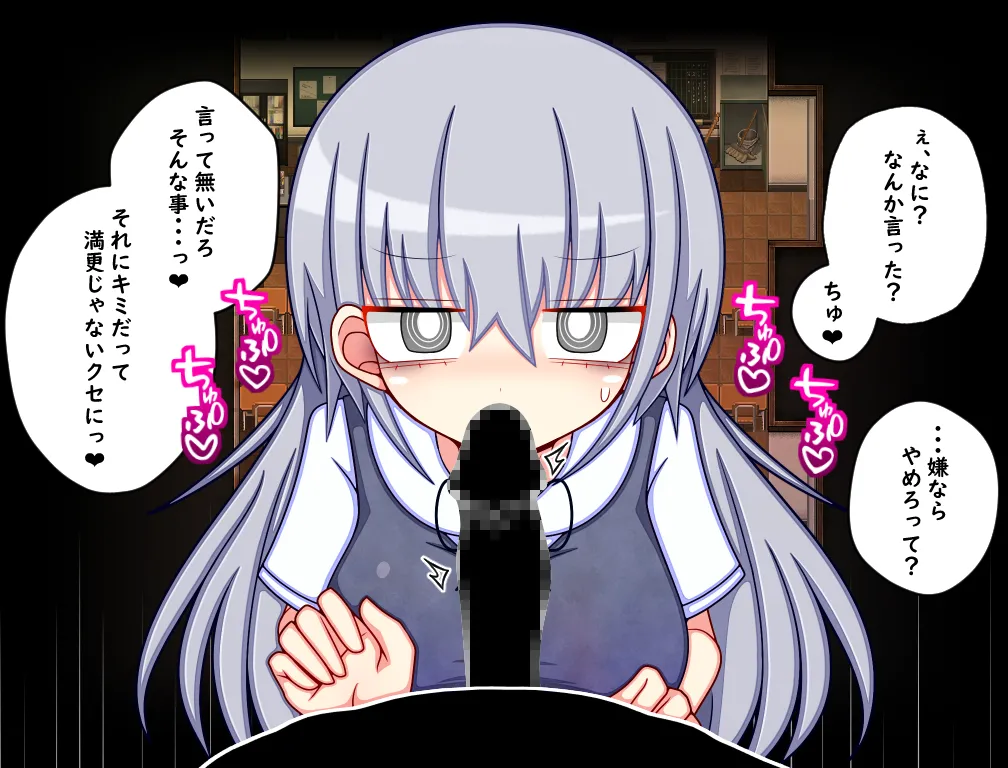 Yūgure no Hako // Sakura to Meguru Suirei Shikō page 7 full