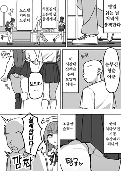 Soap-bu | 소프부
