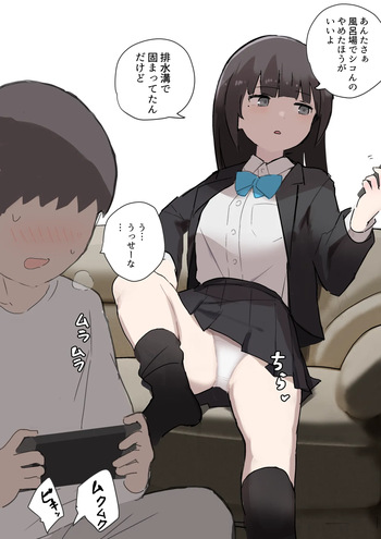 Samidare 2026 cover