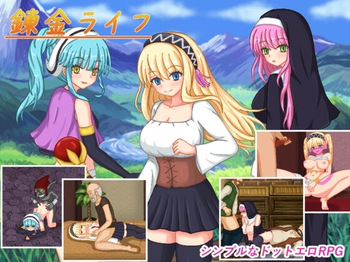 Renkin Life cover