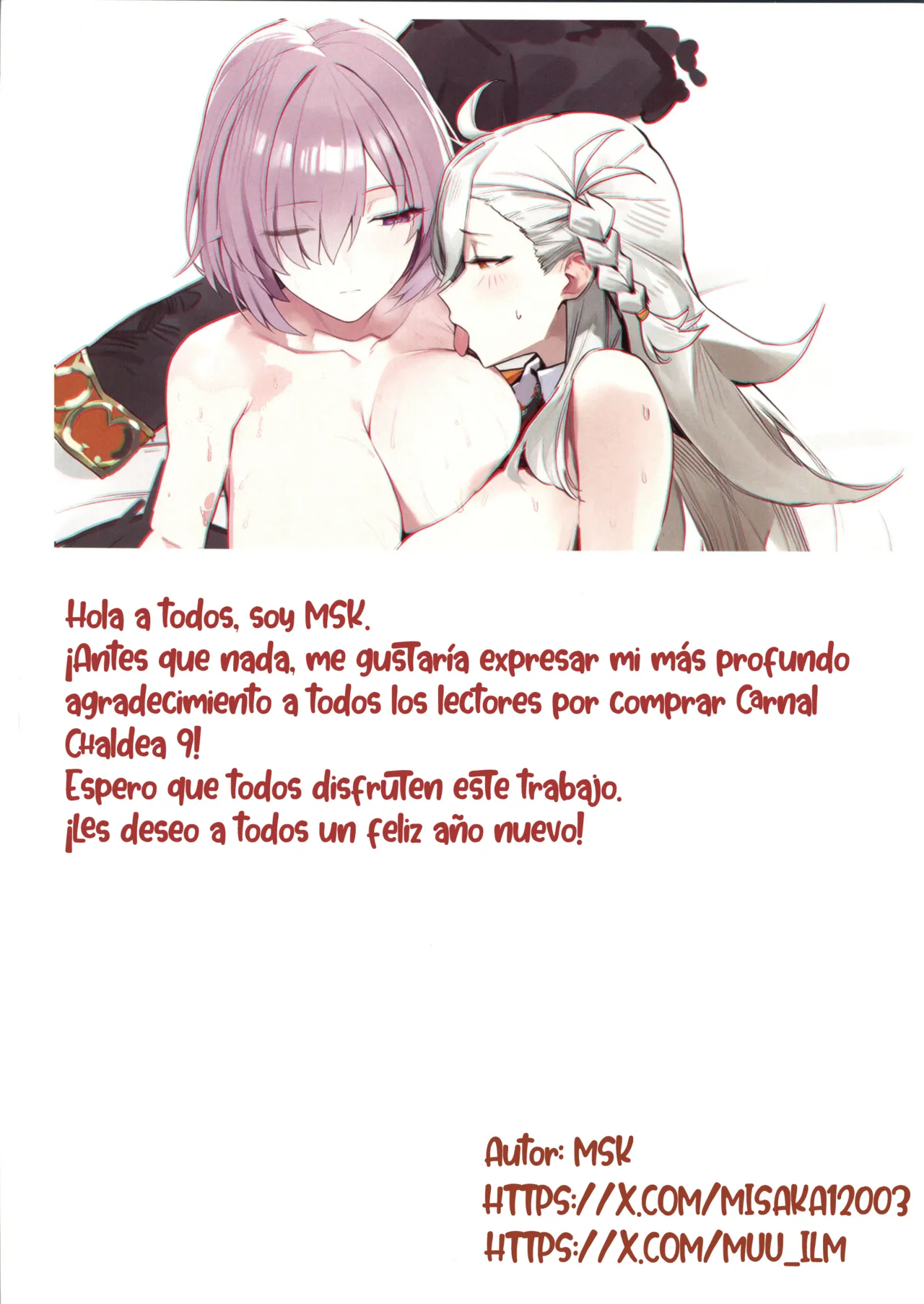 Carnal Chaldea 9 page 2 full