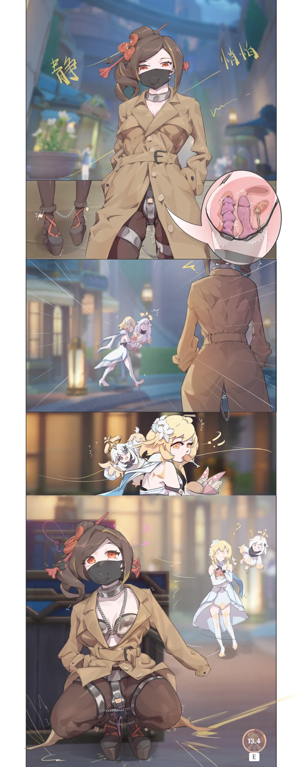 pixiv_79338538 page 6 full