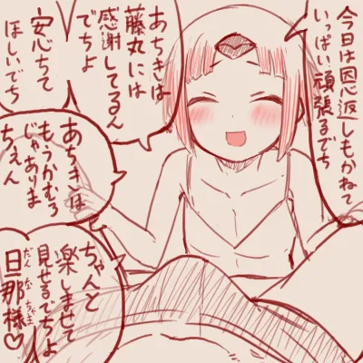 スゴ六 page 5 full