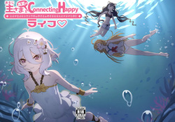Aruji-sama to Manatsu no Connecting Happy Life