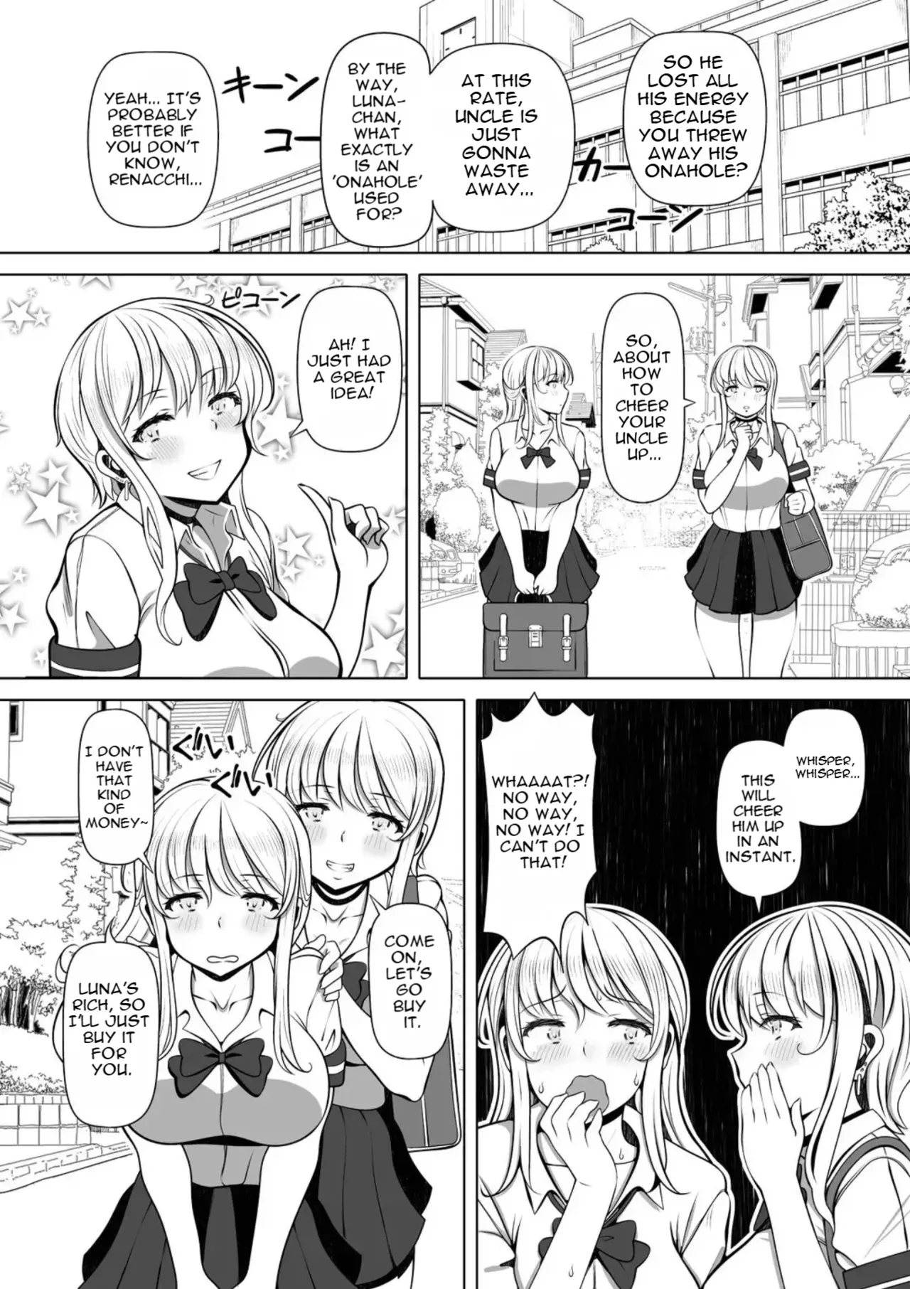 A Great Crime~Uncle's Behavior Changed After Throwing Away the Masturbation Sleeve page 8 full