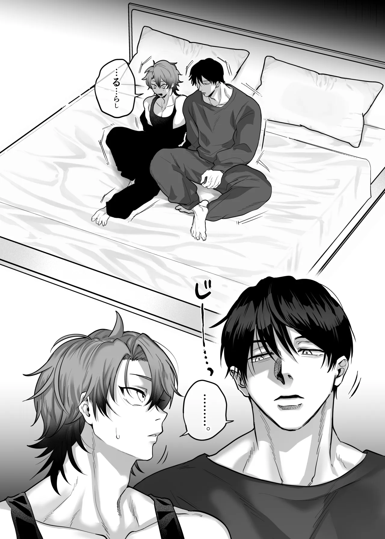 互いをイかせないと死ぬ部屋 page 4 full