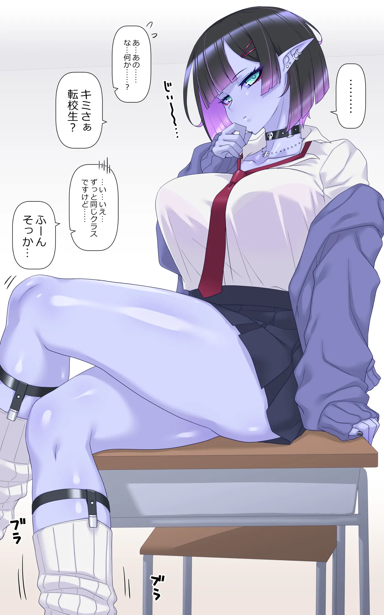 Ao gyaru to ruzusokkusu-Choshin aohada daunagyaru JK ga bato shinagara onasapo shite toreru hanashi page 3 full