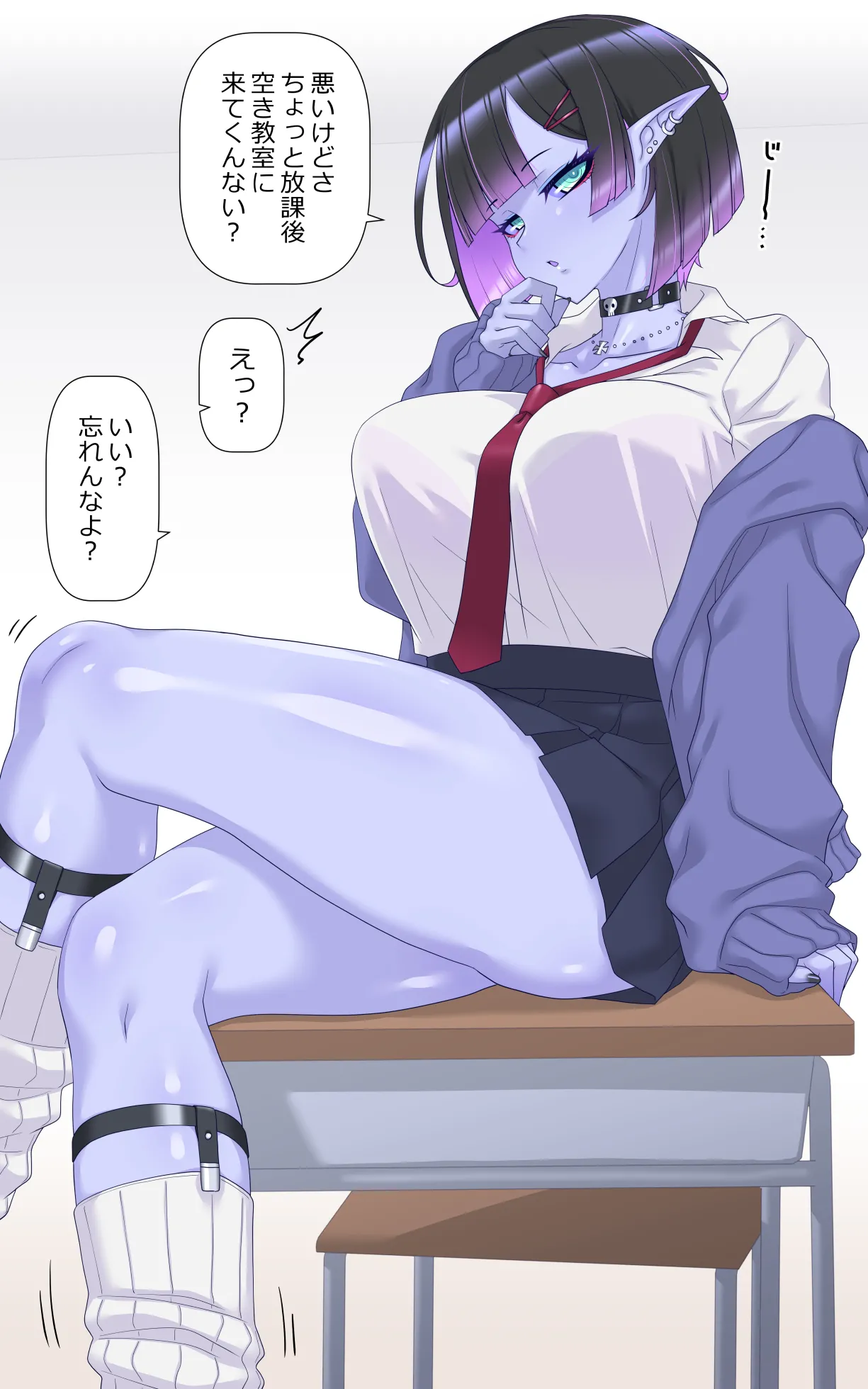 Ao gyaru to ruzusokkusu-Choshin aohada daunagyaru JK ga bato shinagara onasapo shite toreru hanashi page 4 full
