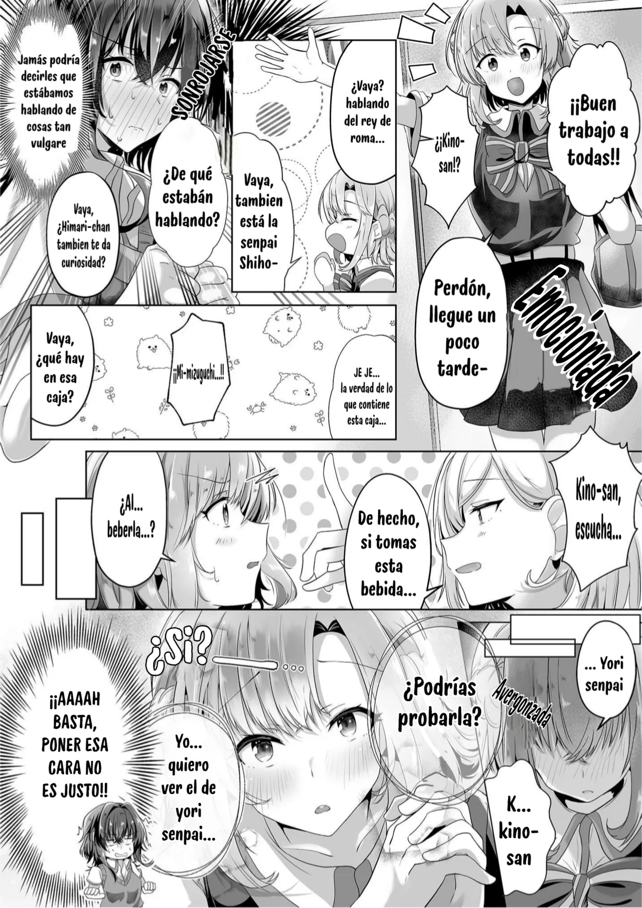 Ui Ui Crescendo      初初 crescendo page 9 full