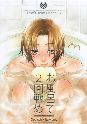 Ofuro de Nikaisen-me cover