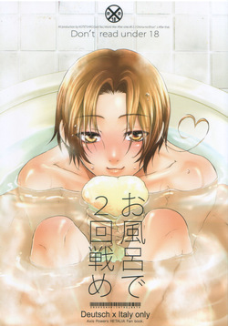 Ofuro de Nikaisen-me