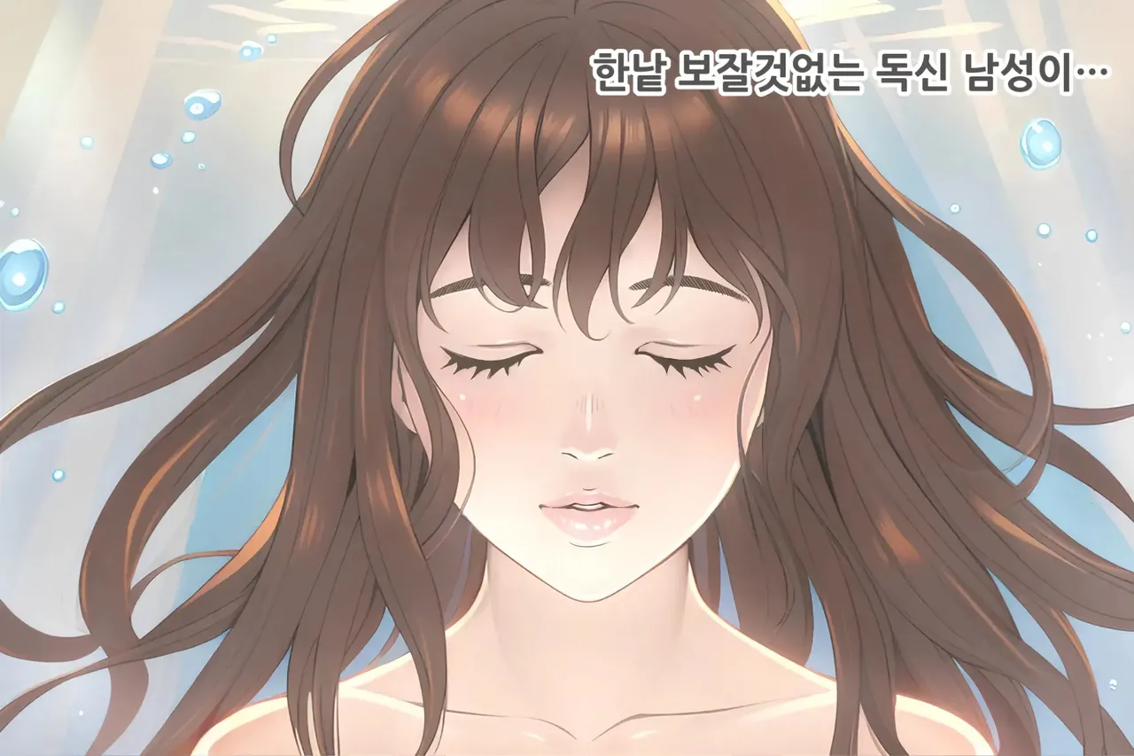 일본 성 부흥 계획 page 7 full
