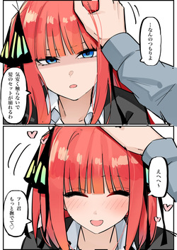 マメ