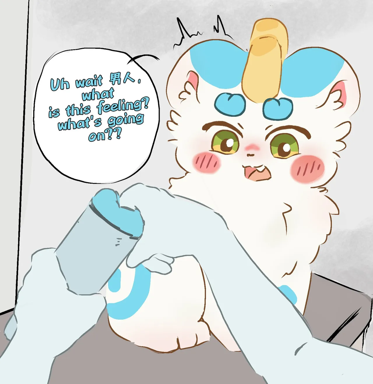 只是一个想法（标题为译名） page 6 full