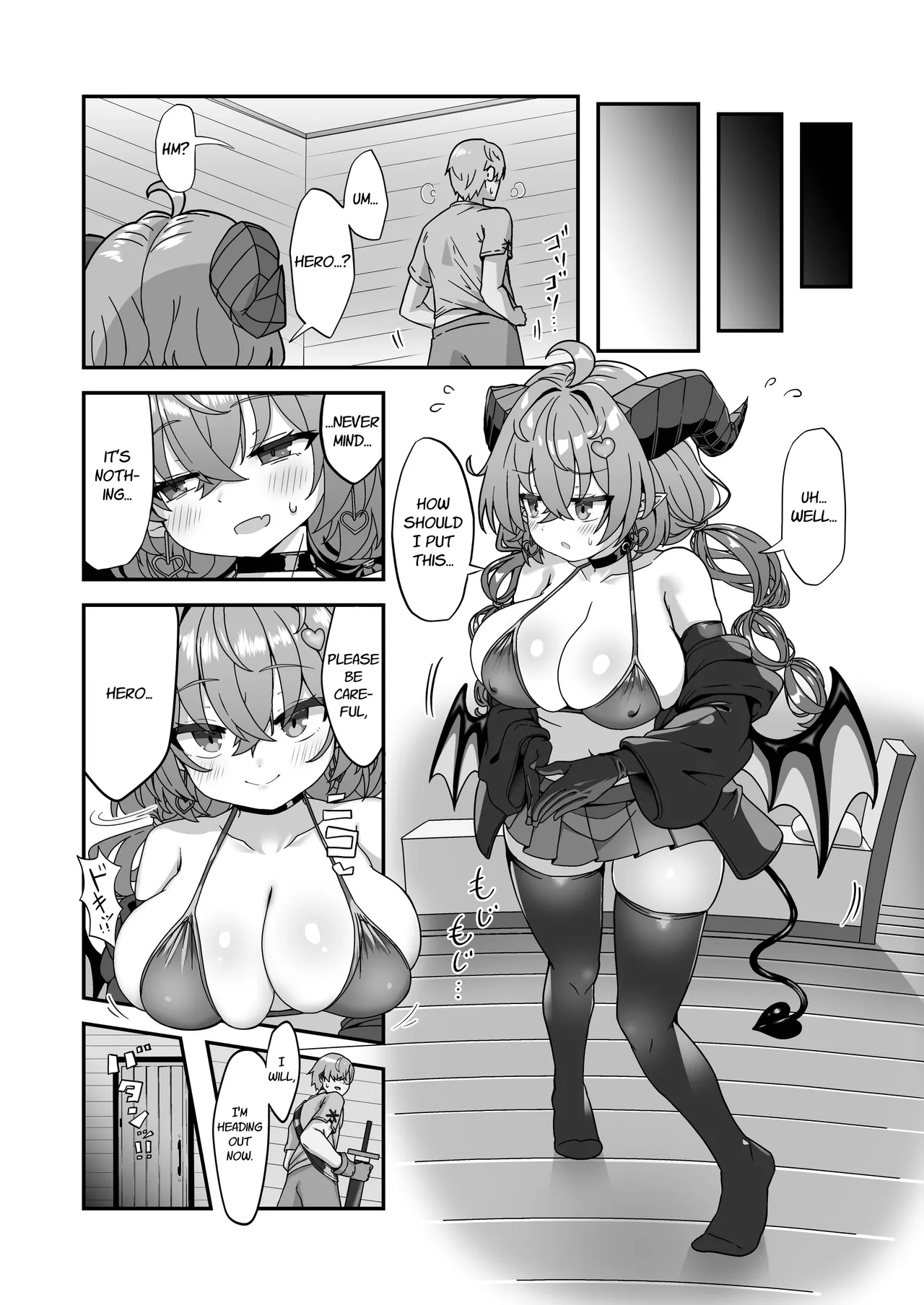 Mamono o Kakumatta Yuusha no Matsuro Gekan | The Fate of a Hero who Harbored a Monster ~Part 2~ page 7 full