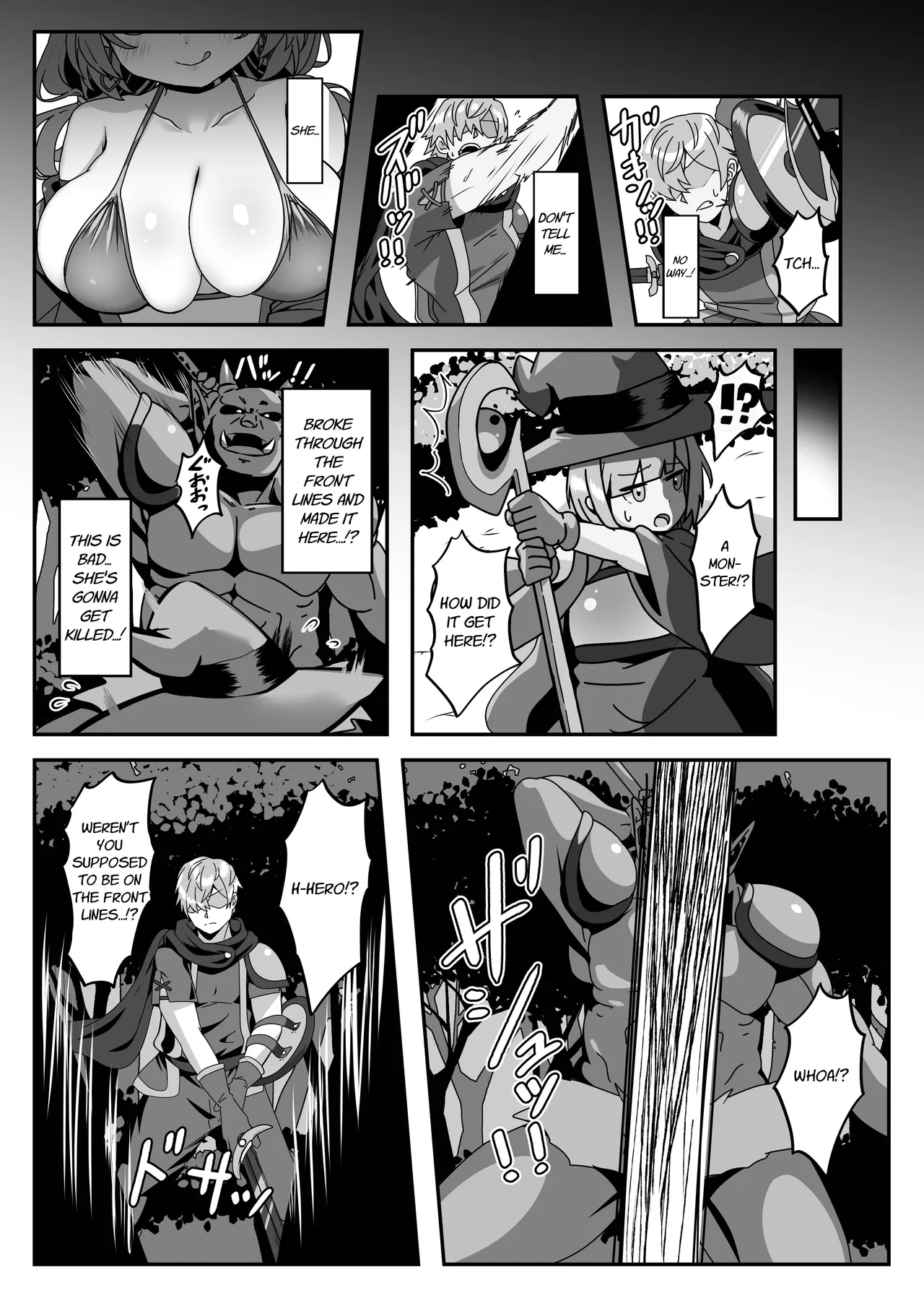Mamono o Kakumatta Yuusha no Matsuro Gekan | The Fate of a Hero who Harbored a Monster ~Part 2~ page 9 full