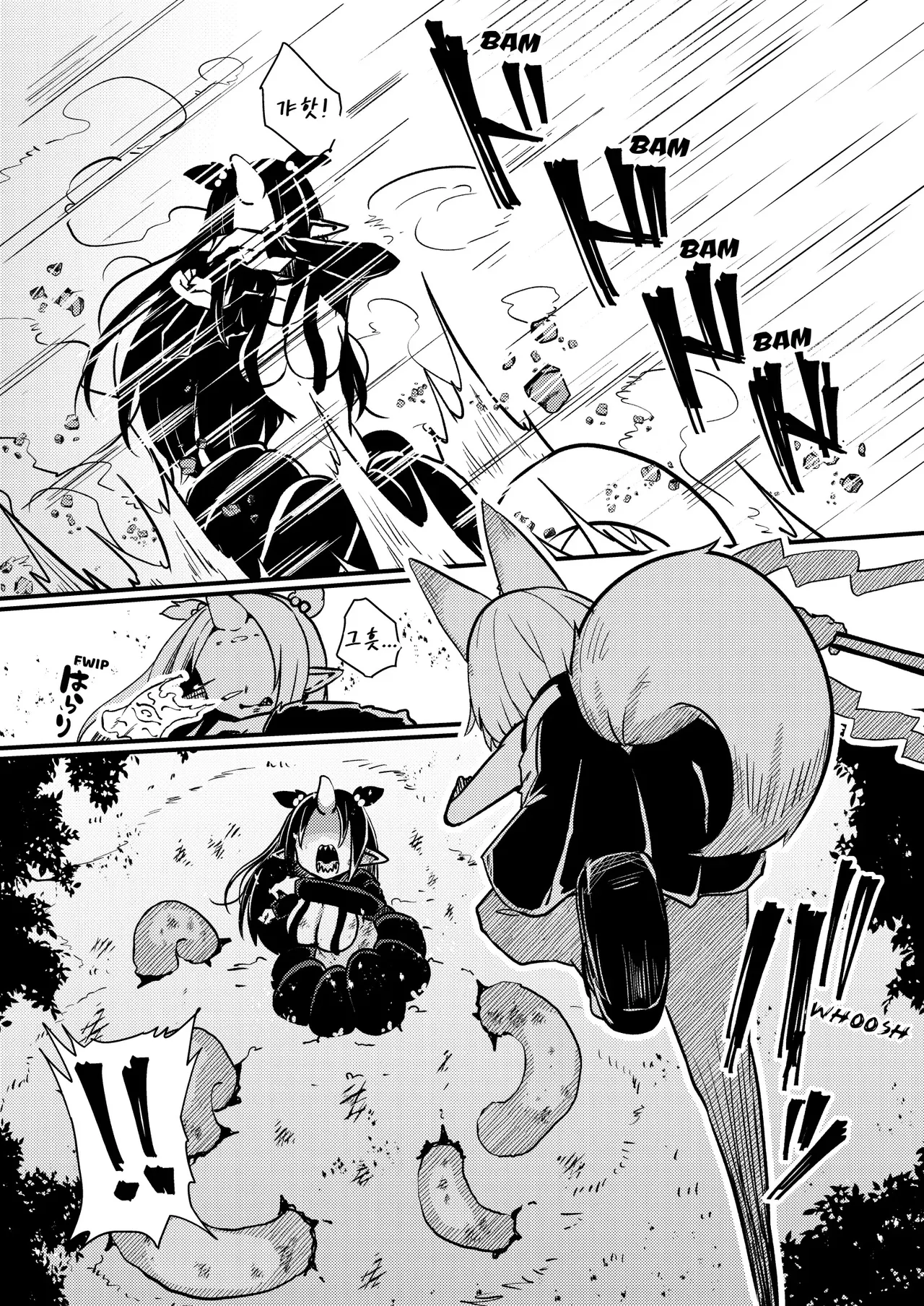 인식 개변에 당해도 필살기로 토벌할 뿐입니다!! page 4 full