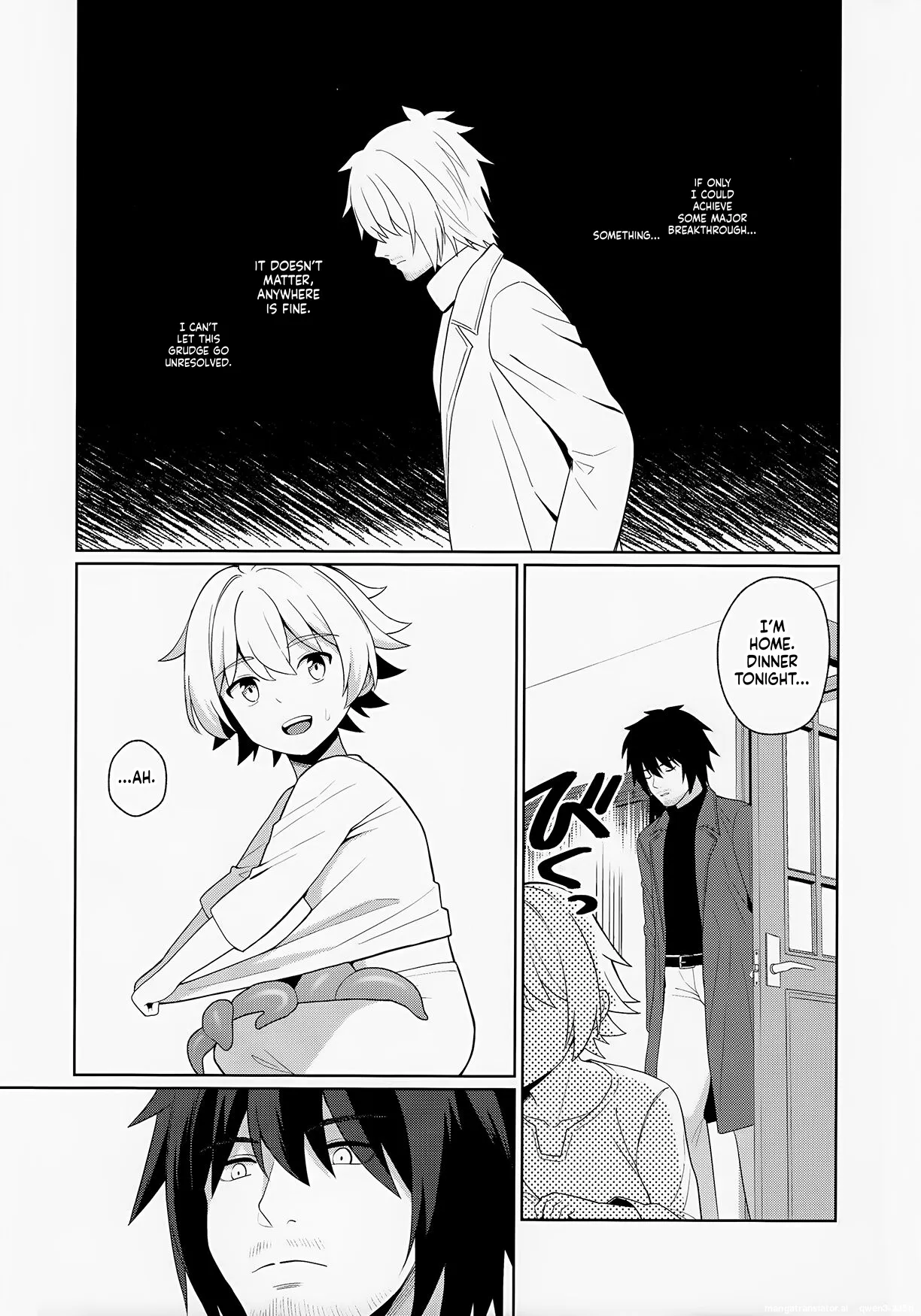 Jakyō no Shokushu, Fushi no Ayamachi page 9 full