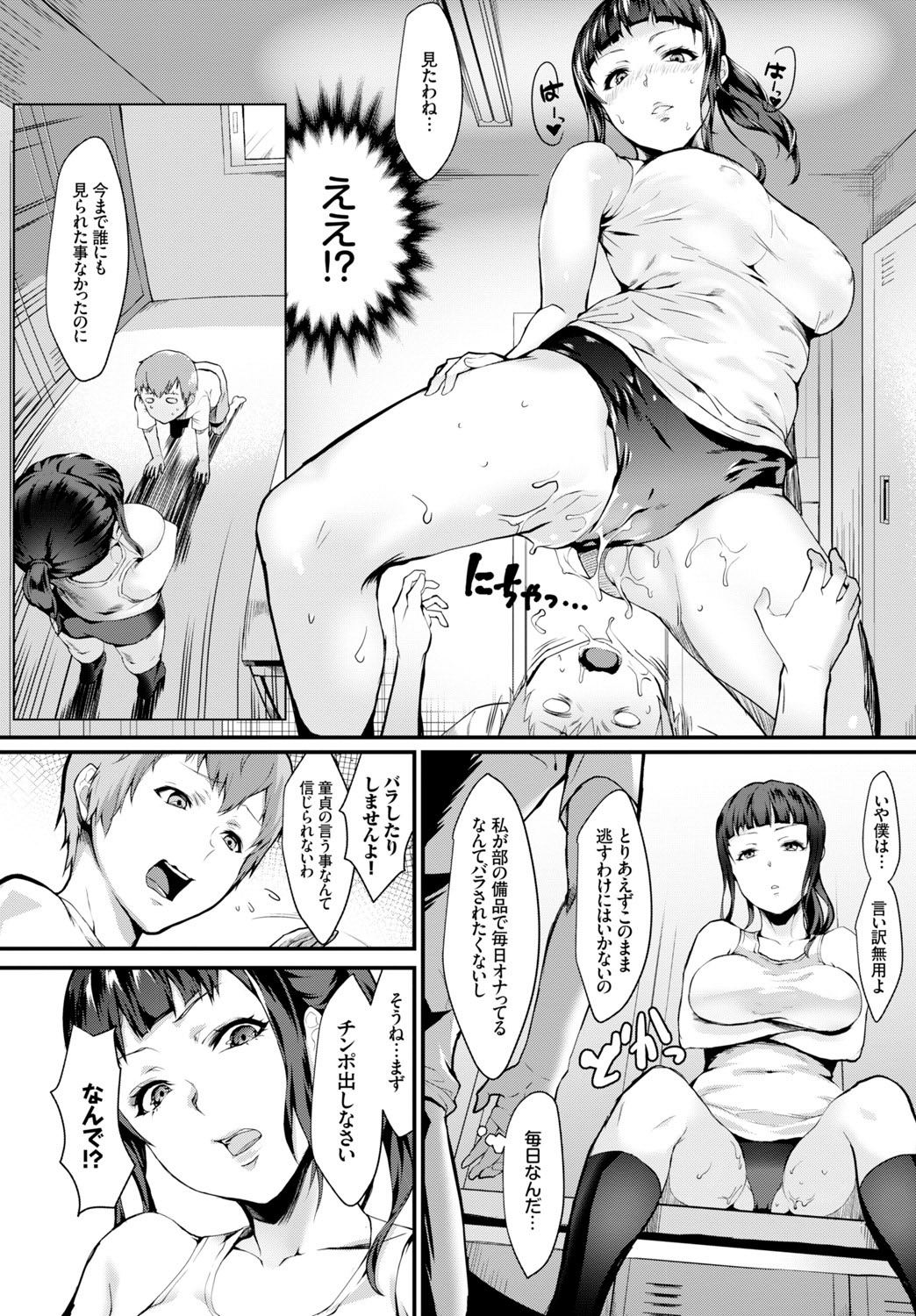 ●PIXIV● ぽっこら page 6 full