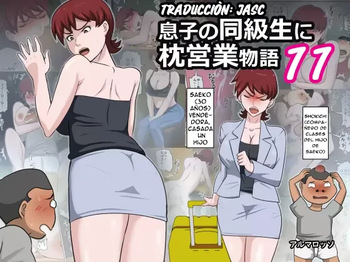 Musuko no Doukyuusei ni Makura Eigyou Monogatari 11 cover