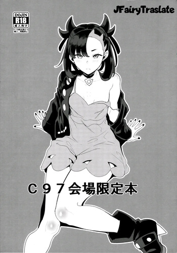C97 Kaijou Genteibon｜La Linda Marnie cover