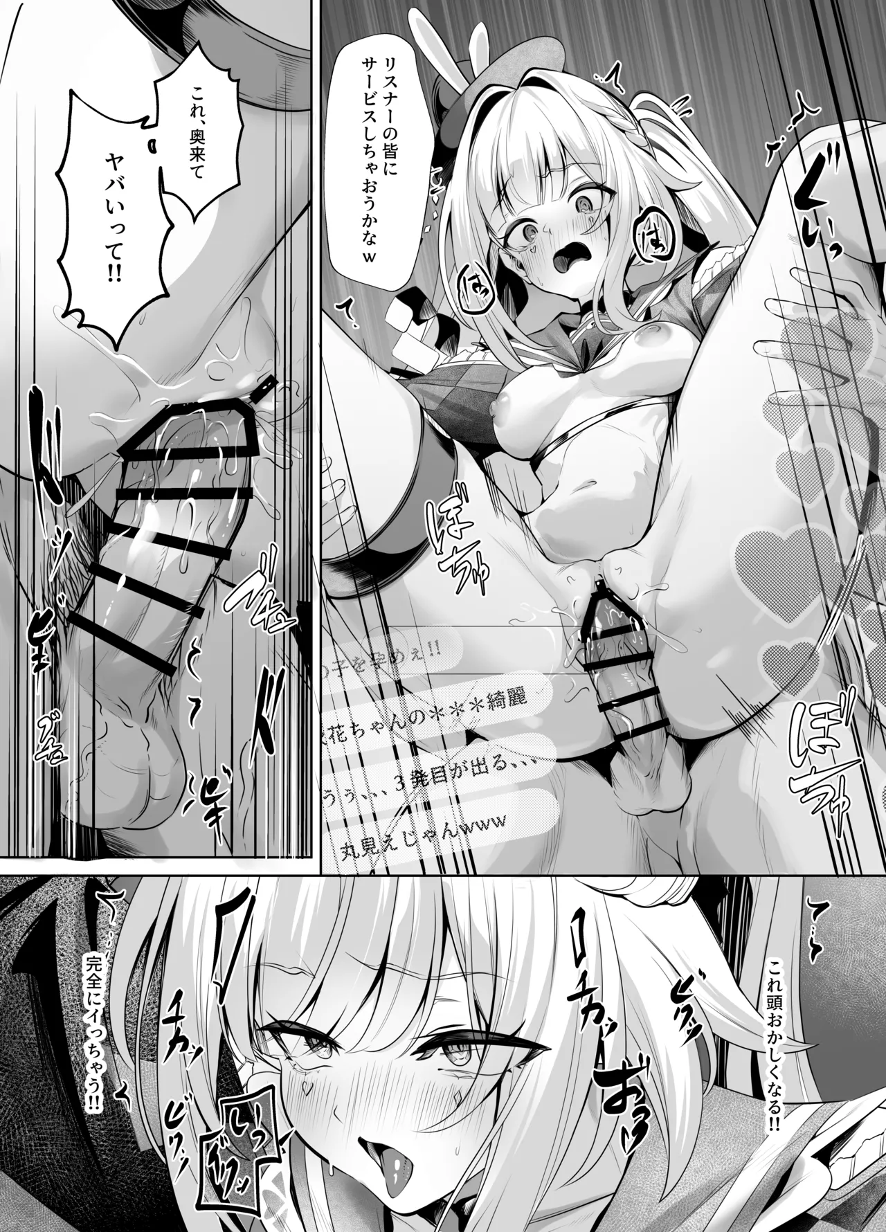 懸賞金目的で捕まった銀狼がわからせられる話 page 7 full