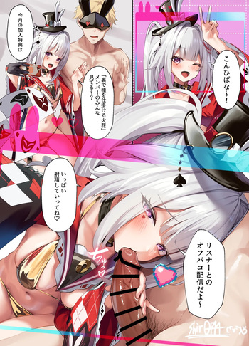 懸賞金目的で捕まった銀狼がわからせられる話 cover
