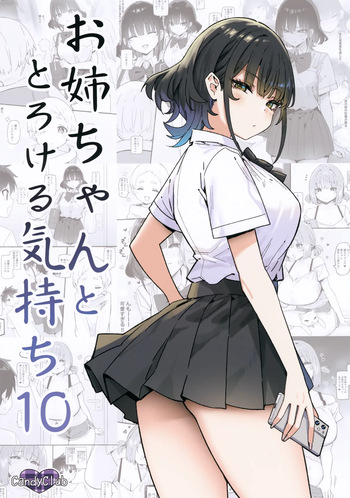 Onee-chan to Torokeru Kimochi 10 cover