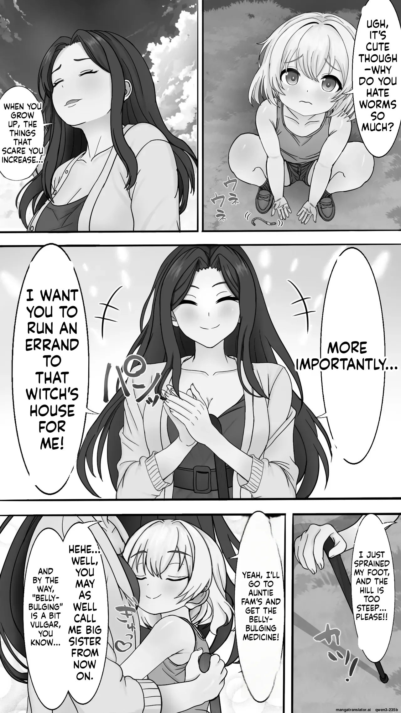 Nene Uneune no Mama ni naru !! page 3 full