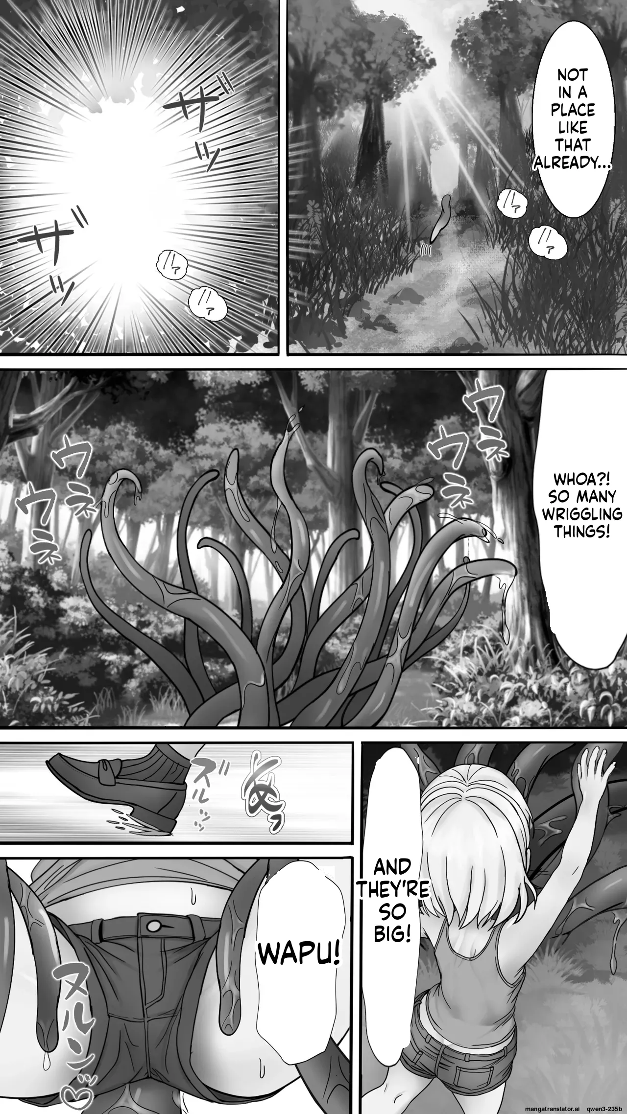 Nene Uneune no Mama ni naru !! page 8 full
