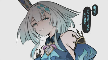 Cerydra - Brat correction cover