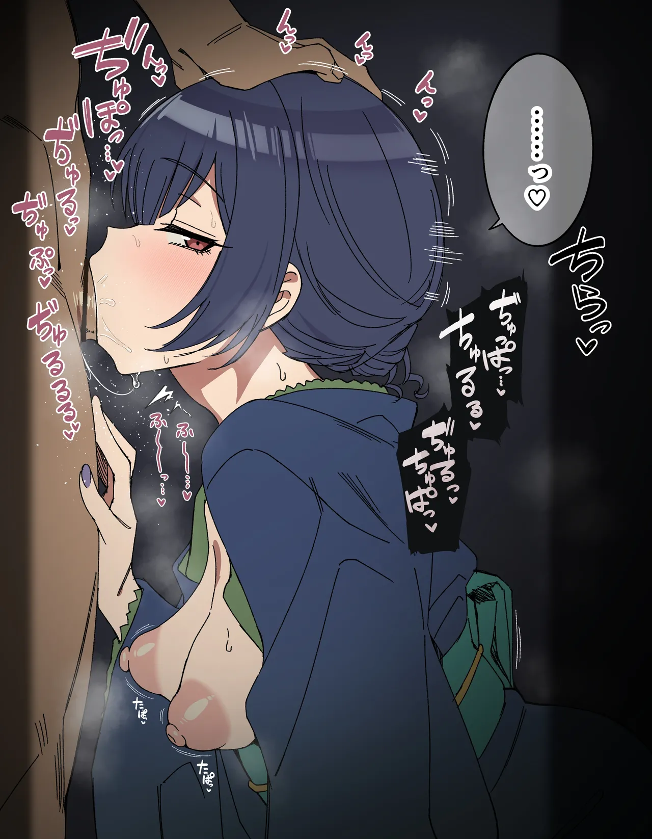 杜野凛世 見せつけフェラ page 1 full