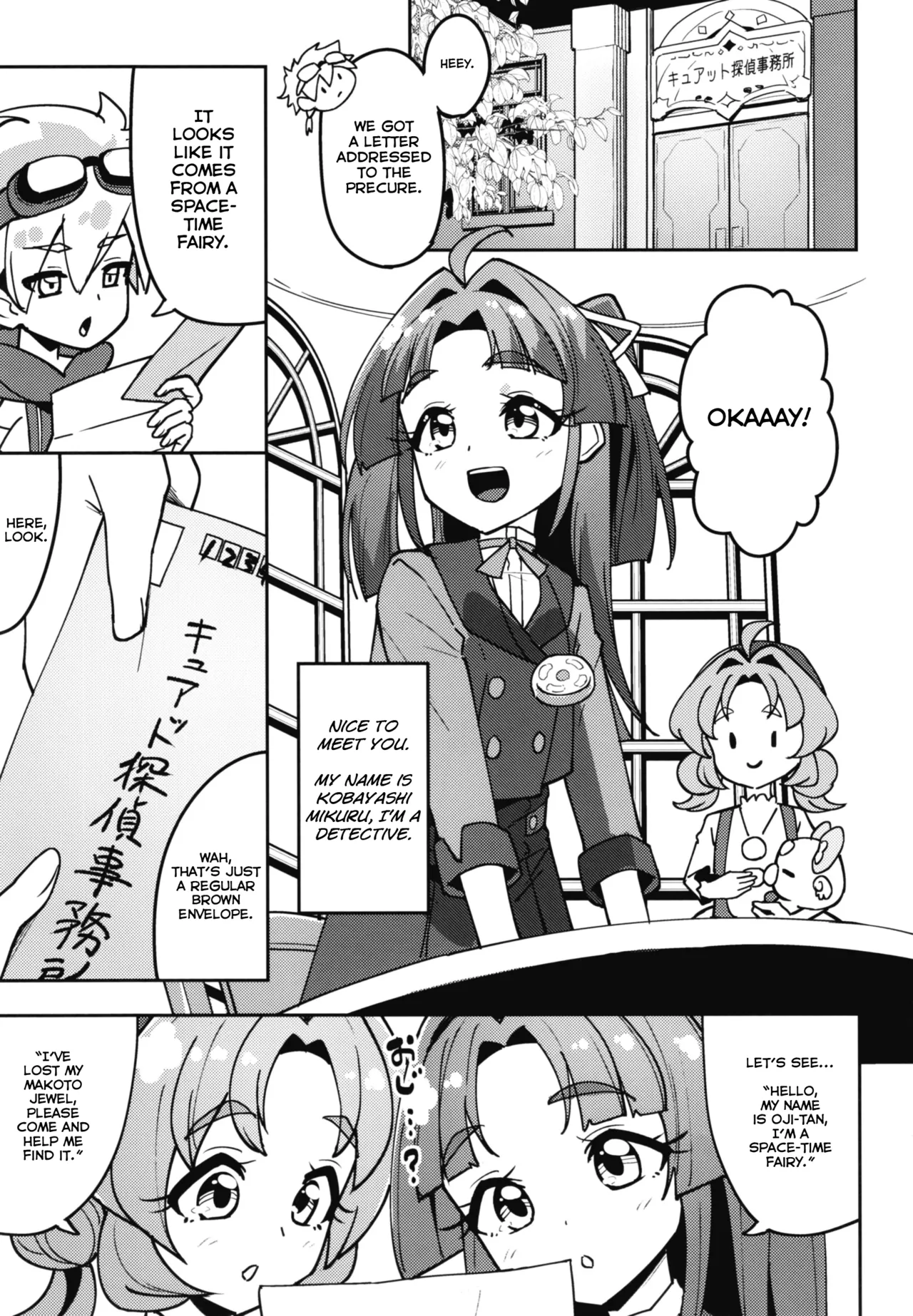 Saimin Appli tte Nan desu ka? | What's A Hypnosis App? page 2 full