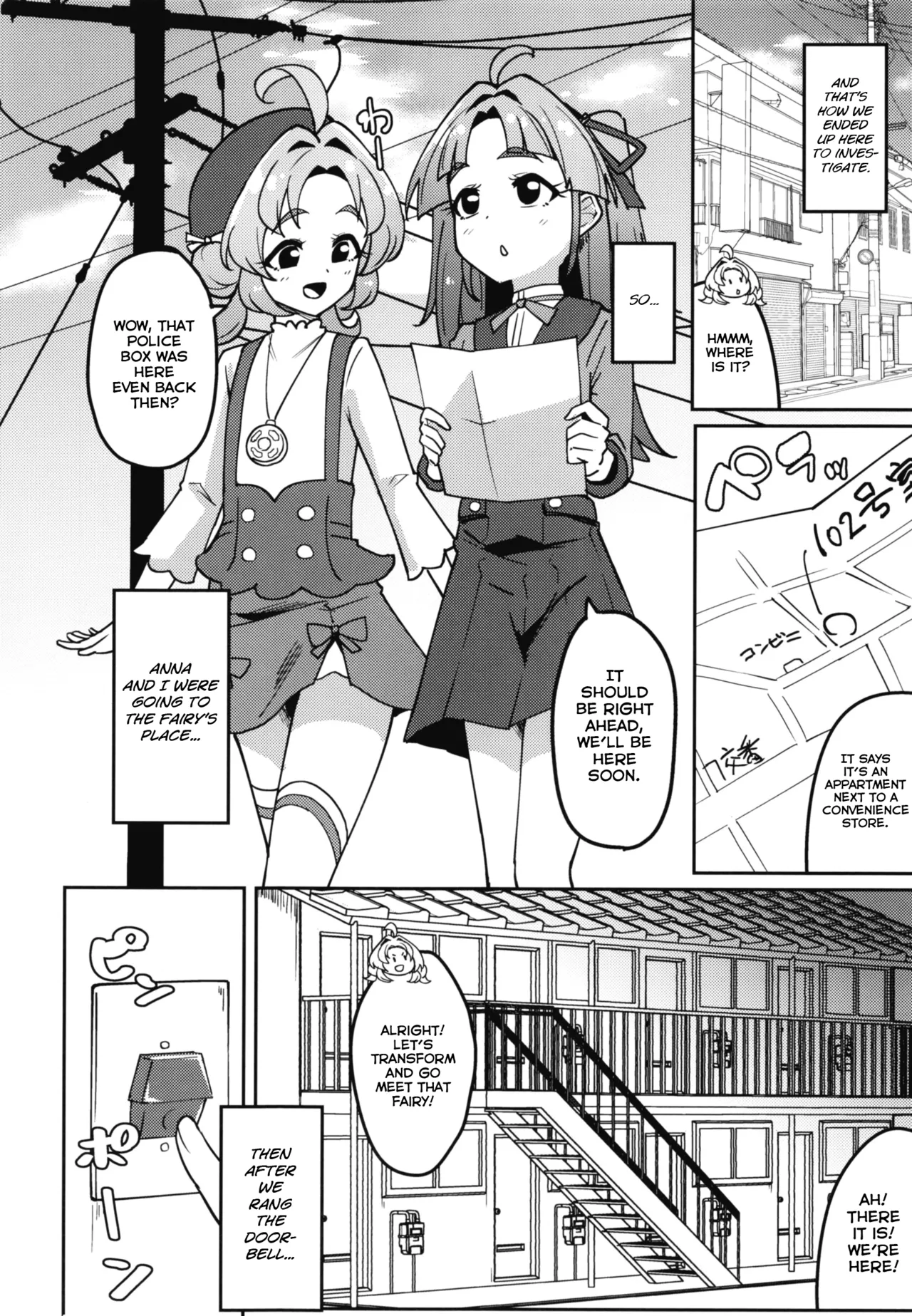 Saimin Appli tte Nan desu ka? | What's A Hypnosis App? page 3 full