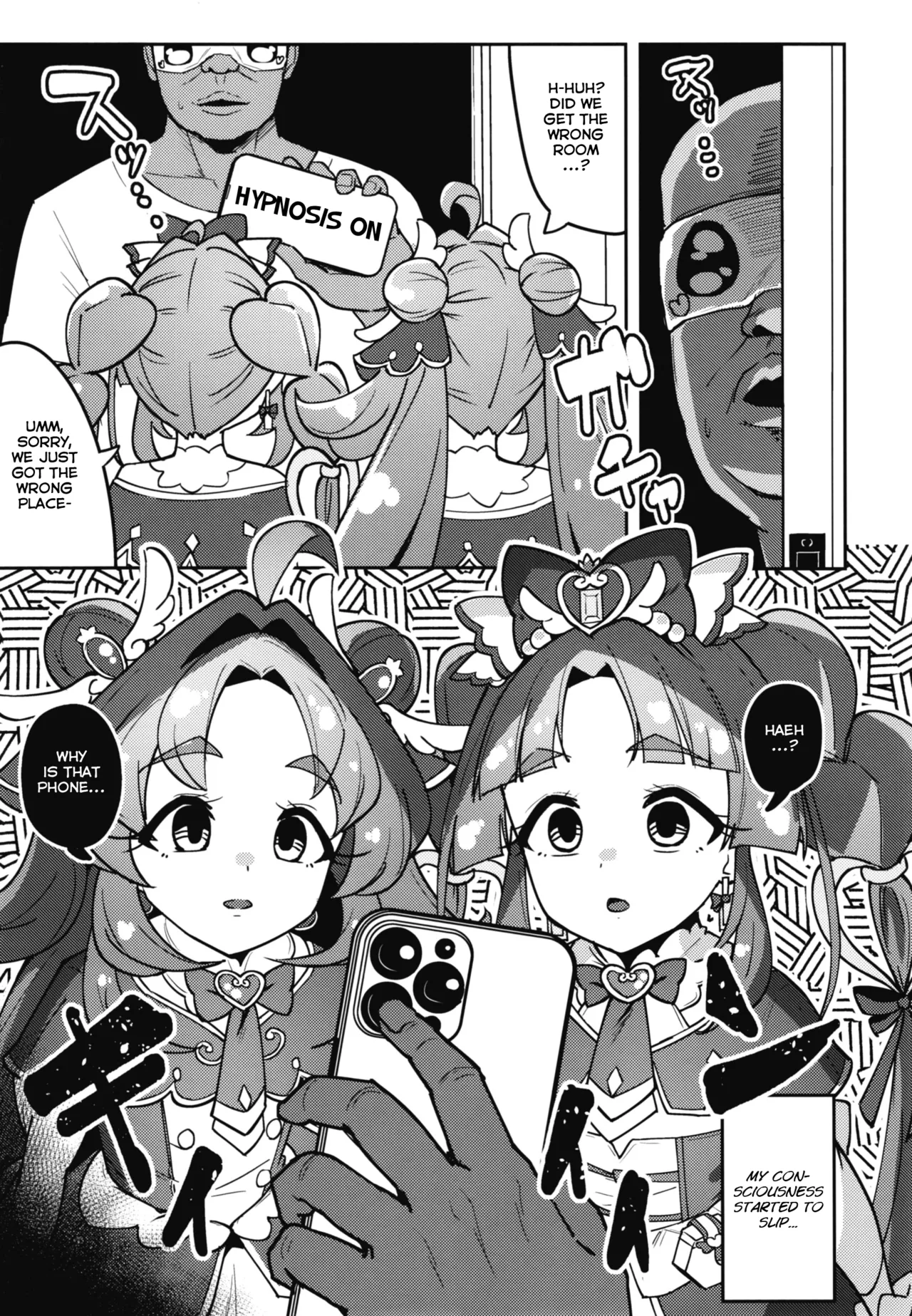 Saimin Appli tte Nan desu ka? | What's A Hypnosis App? page 4 full