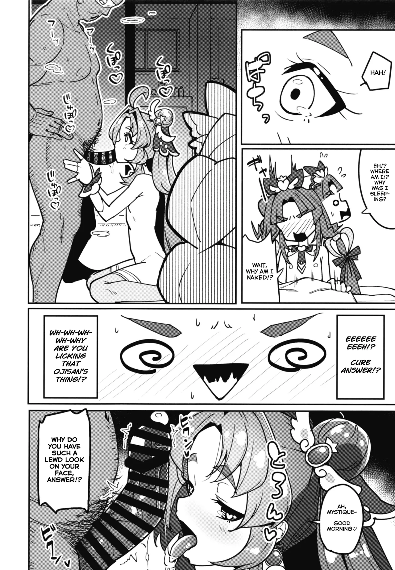 Saimin Appli tte Nan desu ka? | What's A Hypnosis App? page 5 full