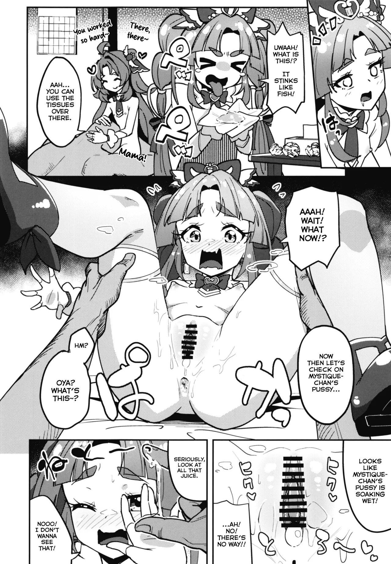 Saimin Appli tte Nan desu ka? | What's A Hypnosis App? page 9 full